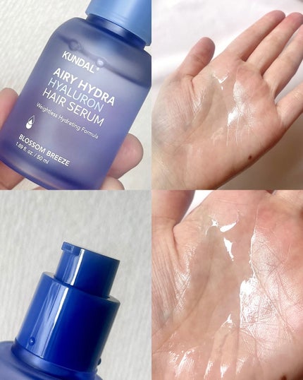 ヒアルロンエアリーヘアセラム/KUNDAL/アウトバストリートメントを使ったクチコミ(4枚目)