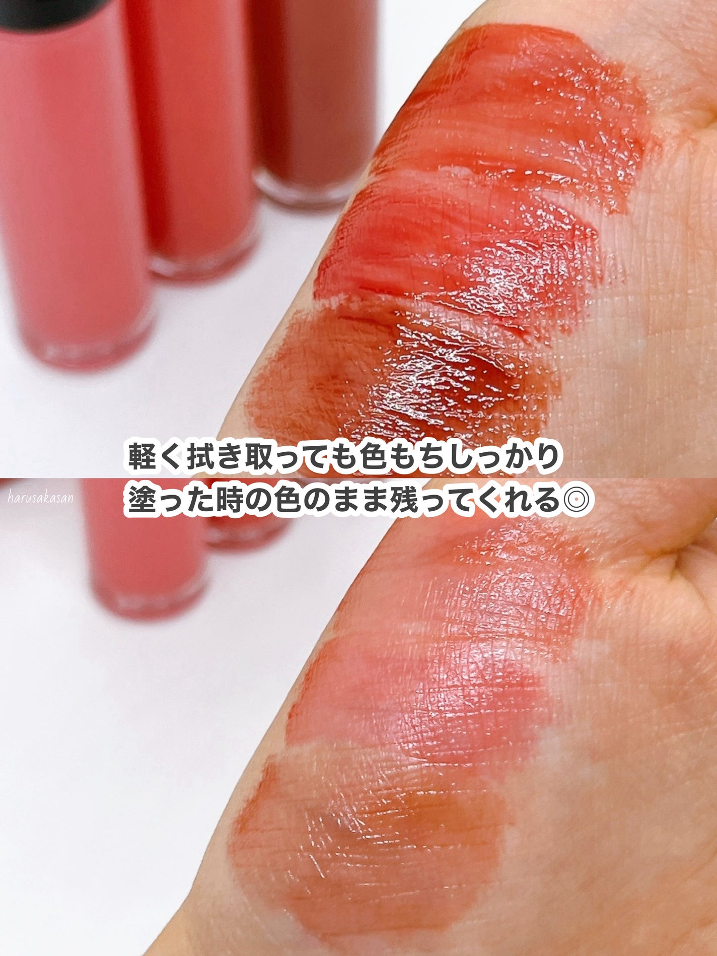 リップグロウボム/マキアージュ/リップティントを使ったクチコミ(7枚目)