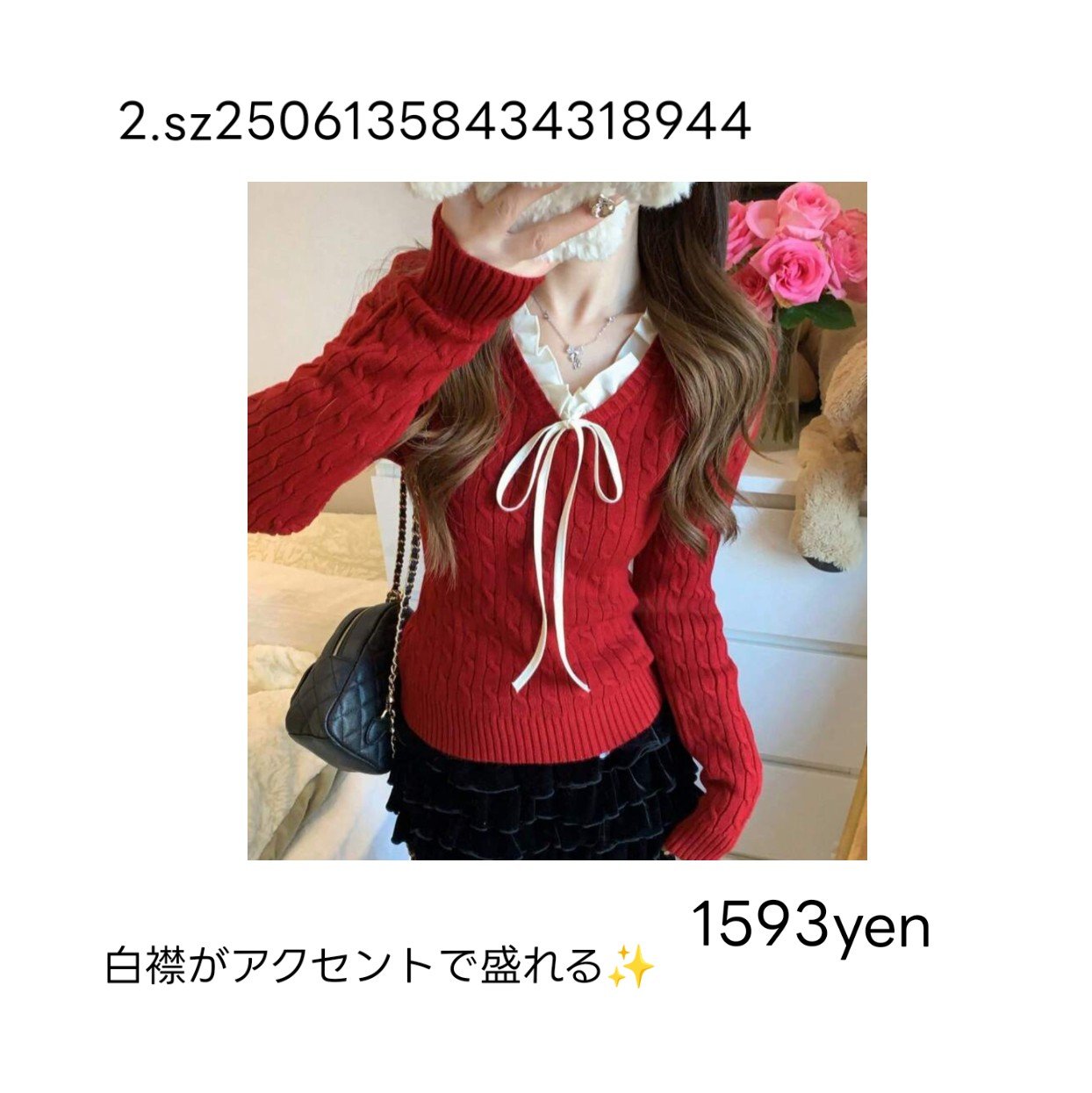 を使ったクチコミ（3枚目）