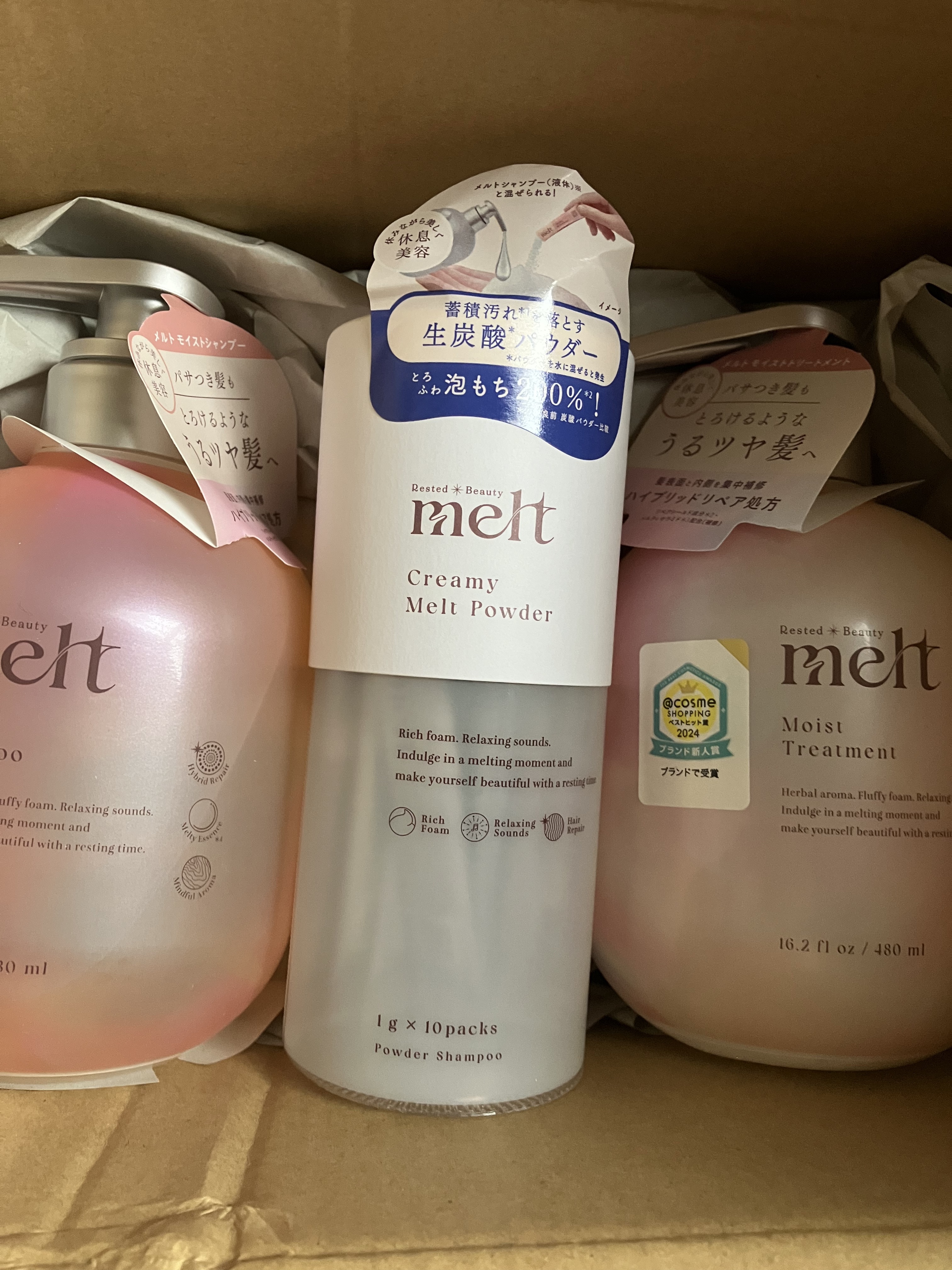 メルト モイストシャンプー／トリートメント/melt/市販シャンプーを使ったクチコミ（1枚目）