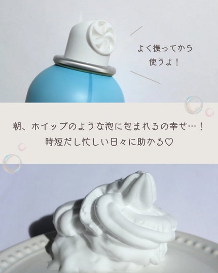 AQUA MARE 炭酸泡洗顔モイスト/AQUA MARE/泡洗顔を使ったクチコミ(4枚目)