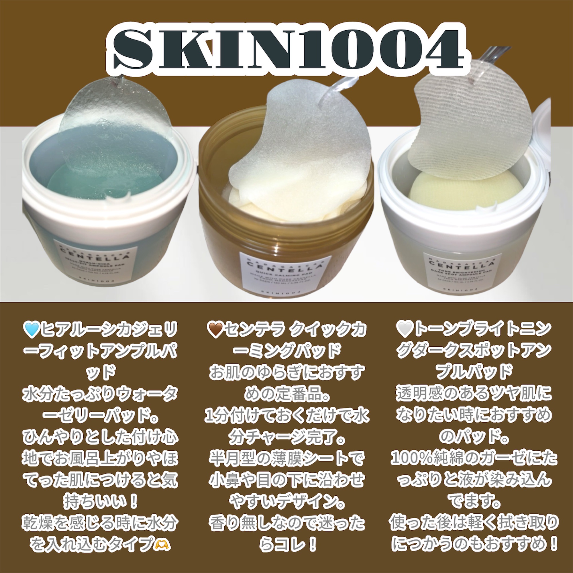 ヒアルーシカジェリーフィットアンプルパッド/SKIN1004/トナーパッドを使ったクチコミ（2枚目）