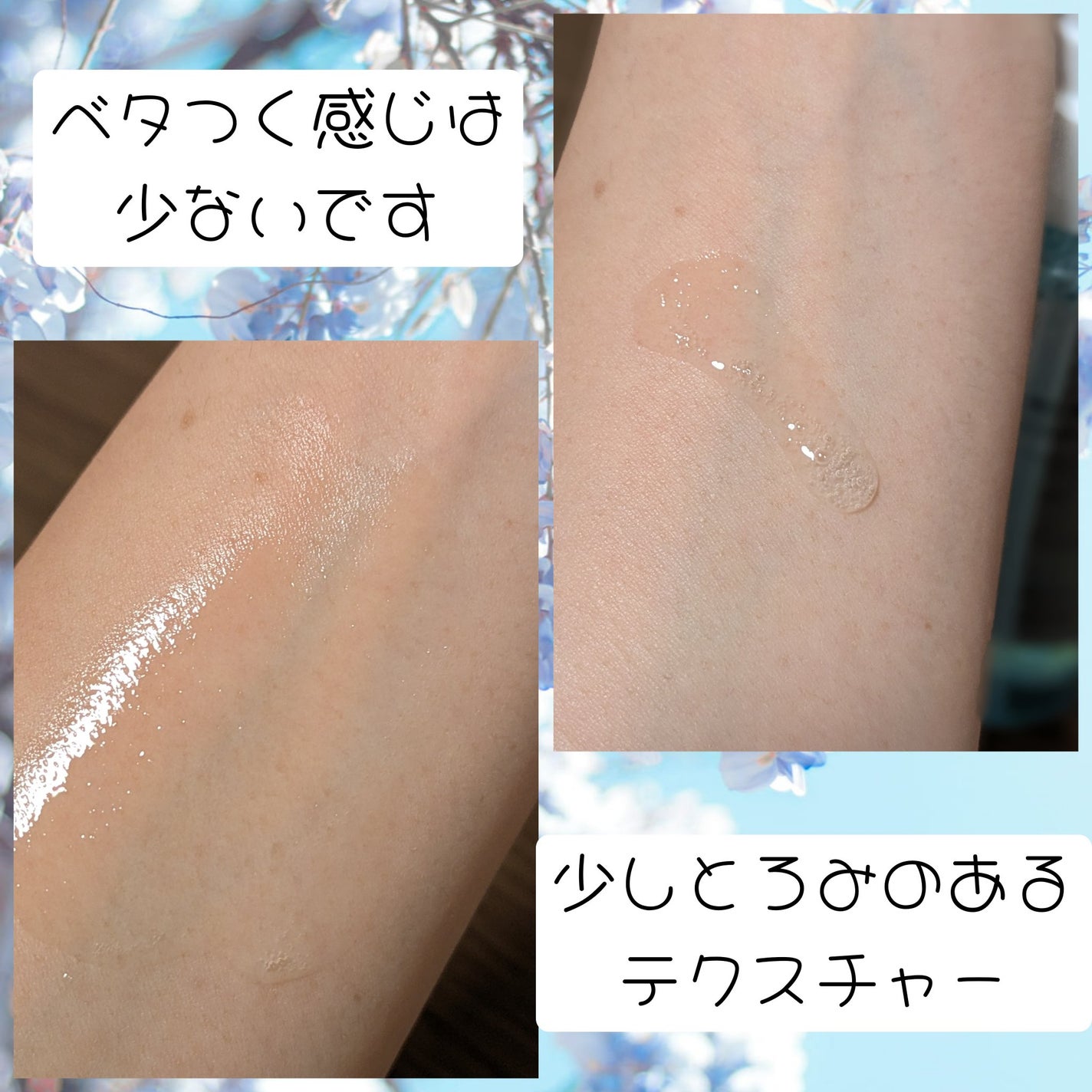 ガラクトポアセラム/SAM'U/美容液を使ったクチコミ(4枚目)