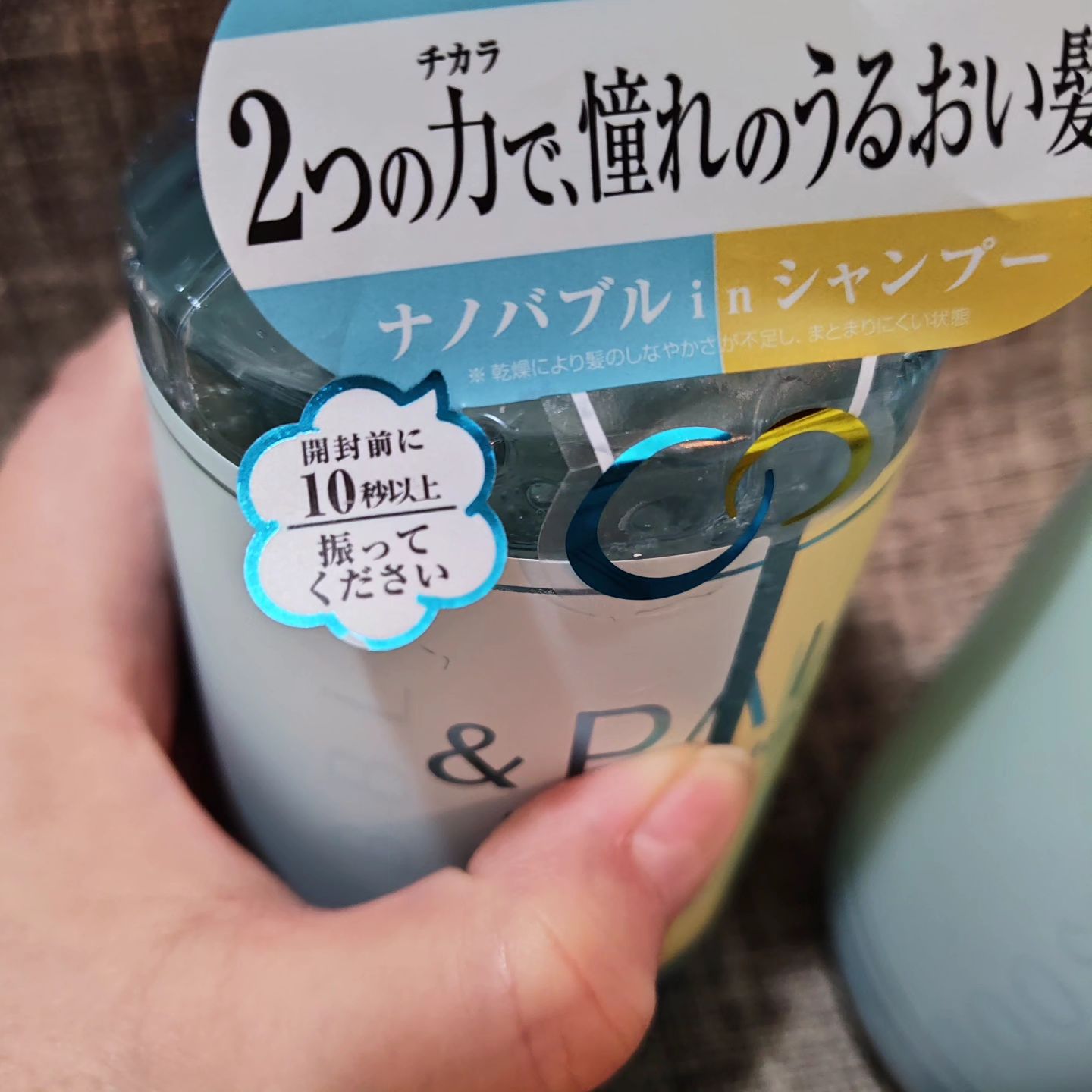 アンドペア コントロール モイスト 2in1 シャンプー＆ヘアトリートメント/&PAIR/市販シャンプーを使ったクチコミ（2枚目）