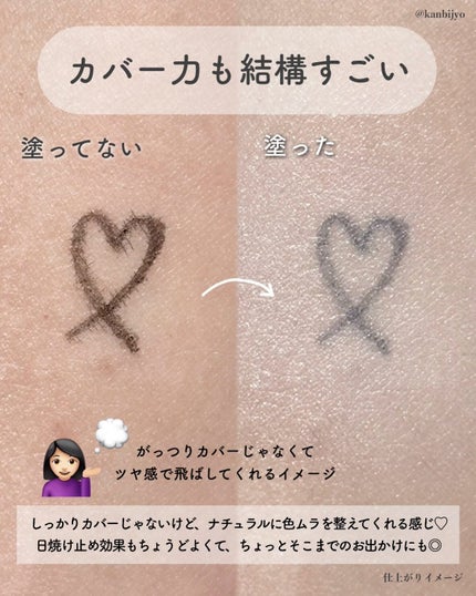 EGF BBクリーム/BY ECOM/BBクリームを使ったクチコミ(5枚目)