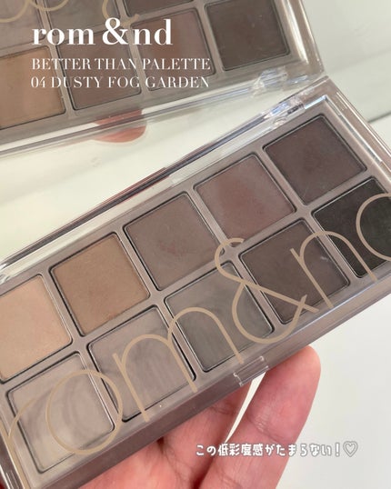 ベターザンパレット/rom&nd/アイシャドウパレットを使ったクチコミ(3枚目)