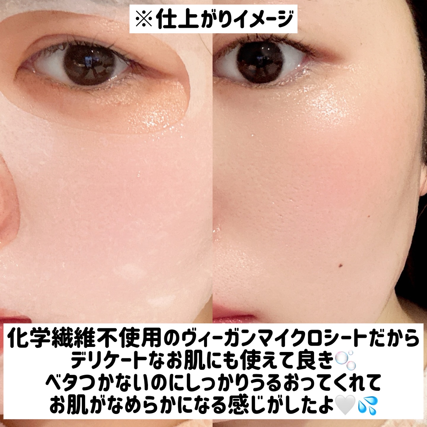 フコイダンカーミング＆バランシングマスク/ONUL31/シートマスク・パックを使ったクチコミ（3枚目）