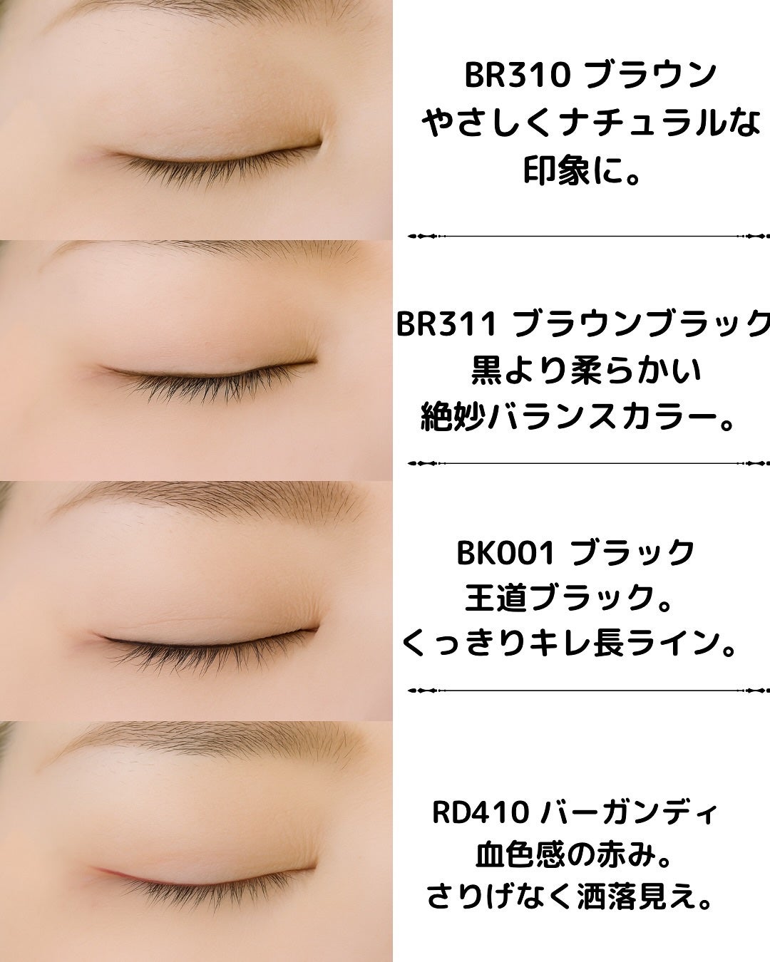 エクストラシャープ リキッドライナー/Visée/リキッドアイライナーを使ったクチコミ(3枚目)