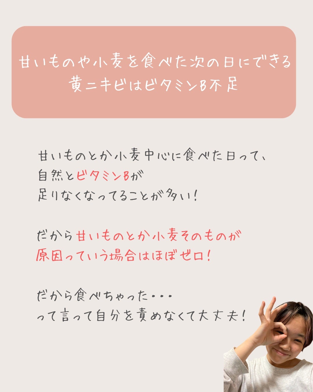 ãŸããð±èèãæ¹åã€ã³ããŒã±ã¢ on LIPS ããããªæ©ã¿ãããŸãããïŒâ¬ïžâ©ã¹ãã³ã±ã¢ããŠãã®ã«ã»ã»ã»âšç®è..ãïŒ6æç®ïŒ