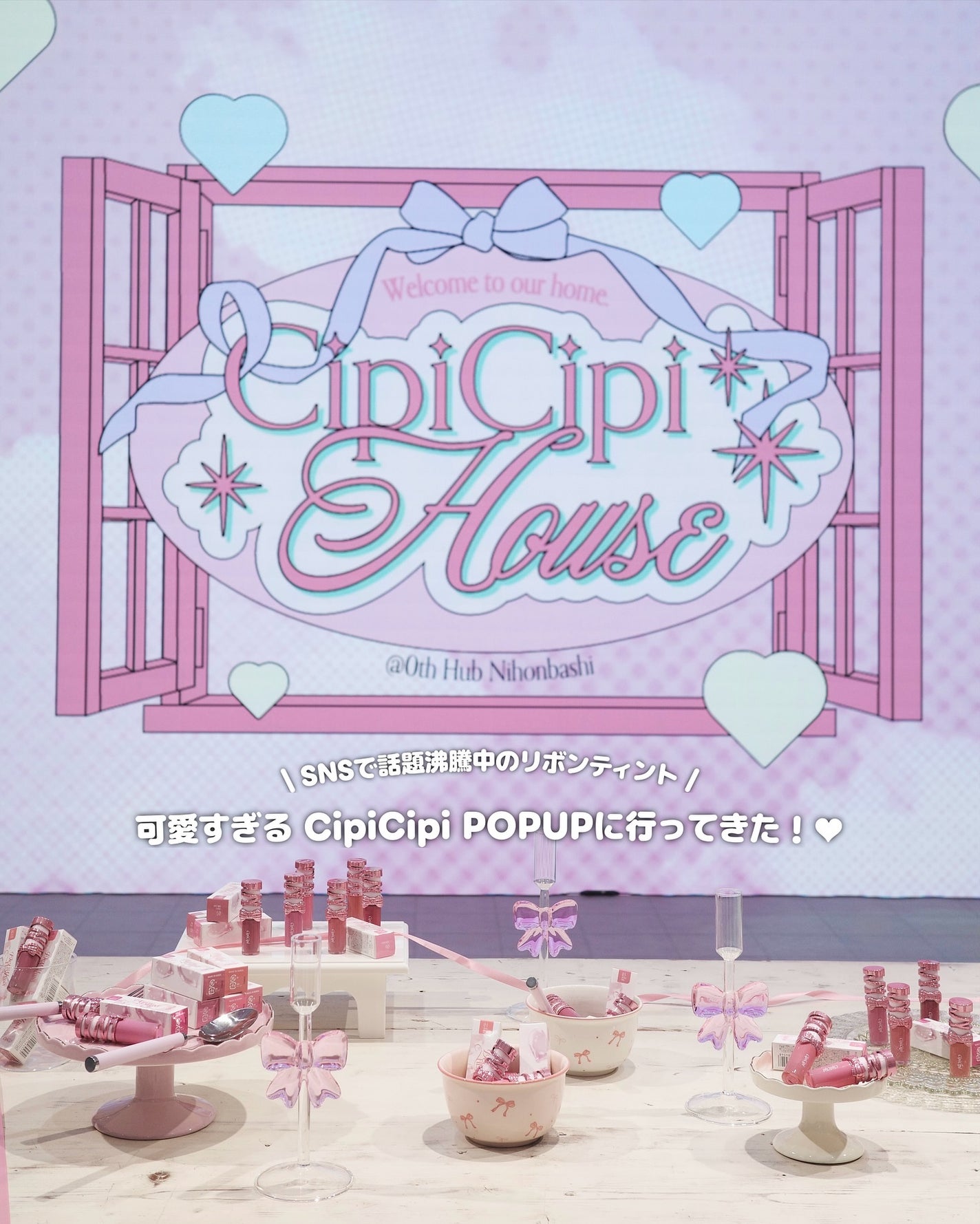 シピシピ デューイフィルムティント R/CipiCipi/リップティントを使ったクチコミ(1枚目)