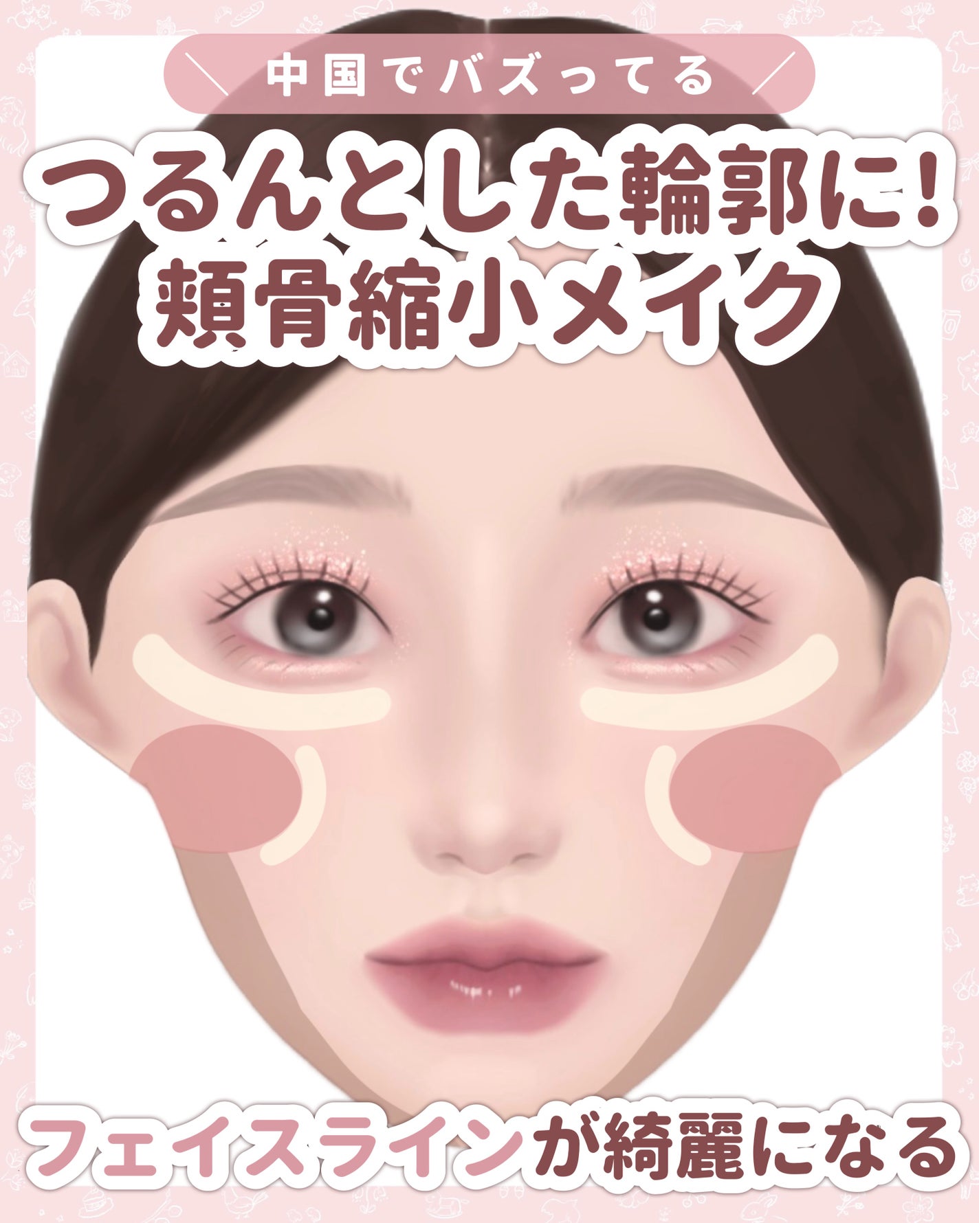 チークブラッシュ/CEZANNE/パウダーチークを使ったクチコミ(1枚目)