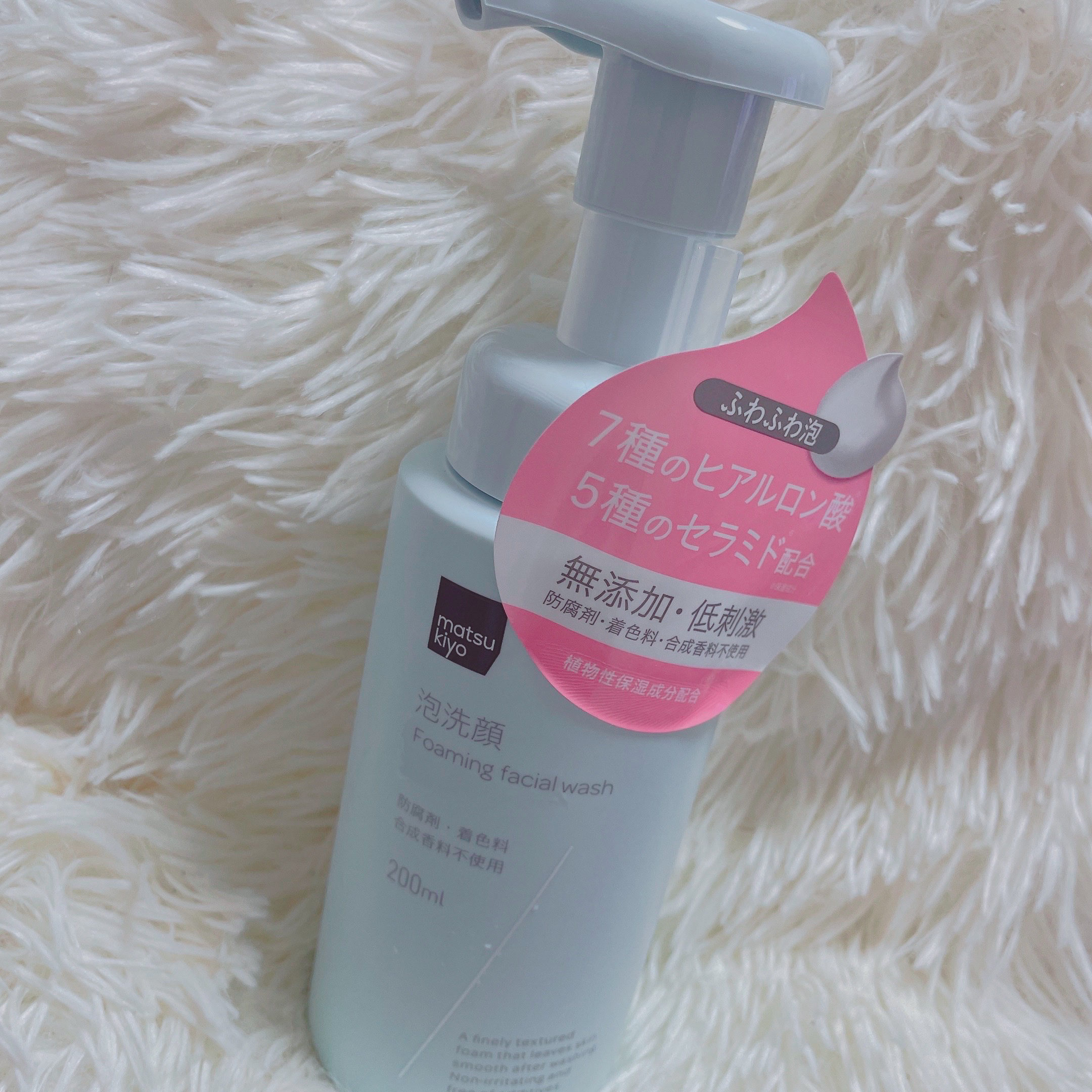 うるおい泡洗顔フォーム/matsukiyo/泡洗顔を使ったクチコミ（1枚目）