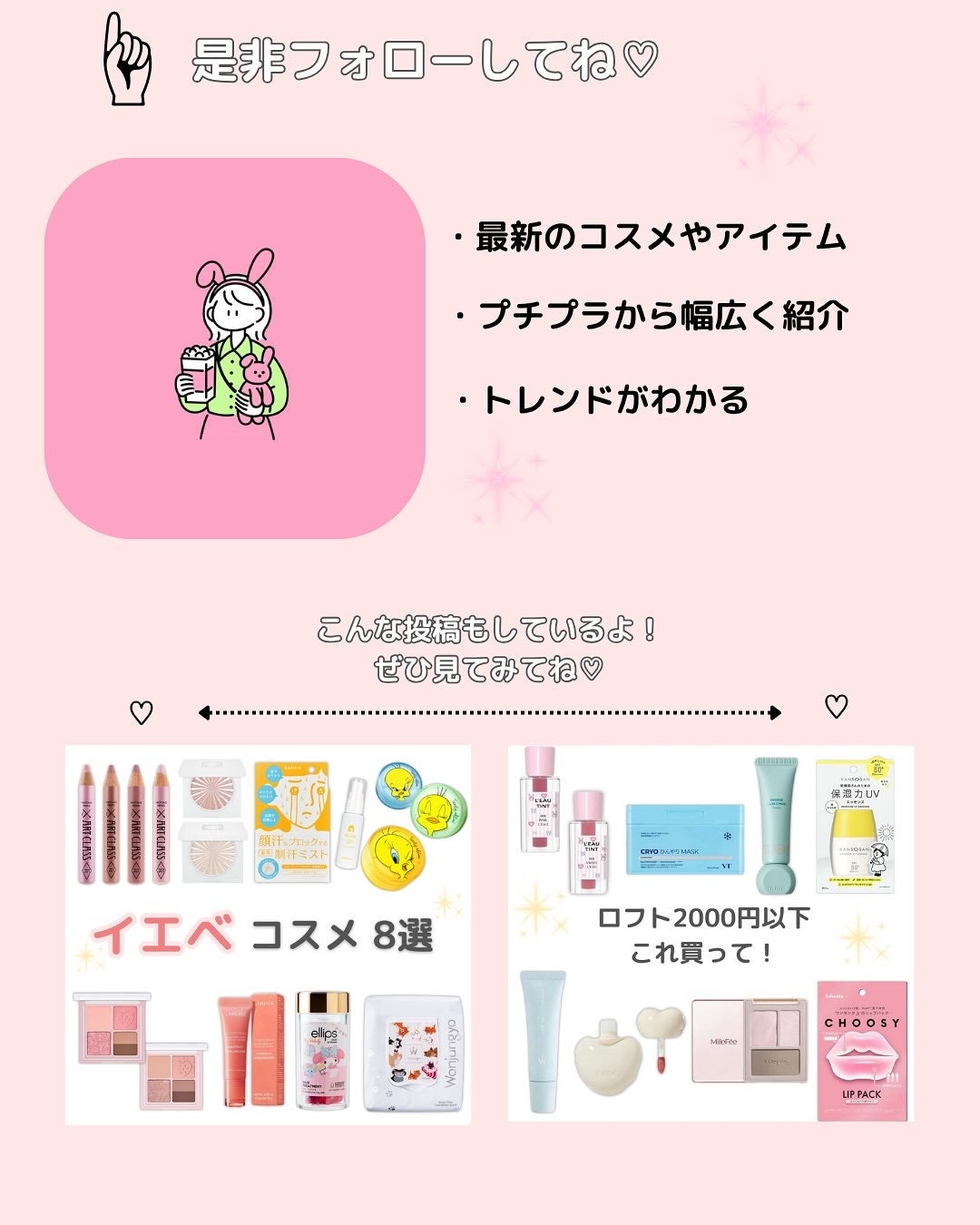 komako❤︎フォロバ100 on LIPS 「@komako_cosme⇦他の投稿もあげてます♡ーーーーーー..」(6枚目)