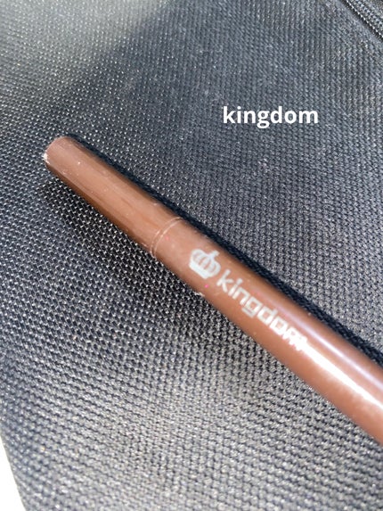 キングダム リキッドアイライナーR1/キングダム/リキッドアイライナーを使ったクチコミ(1枚目)