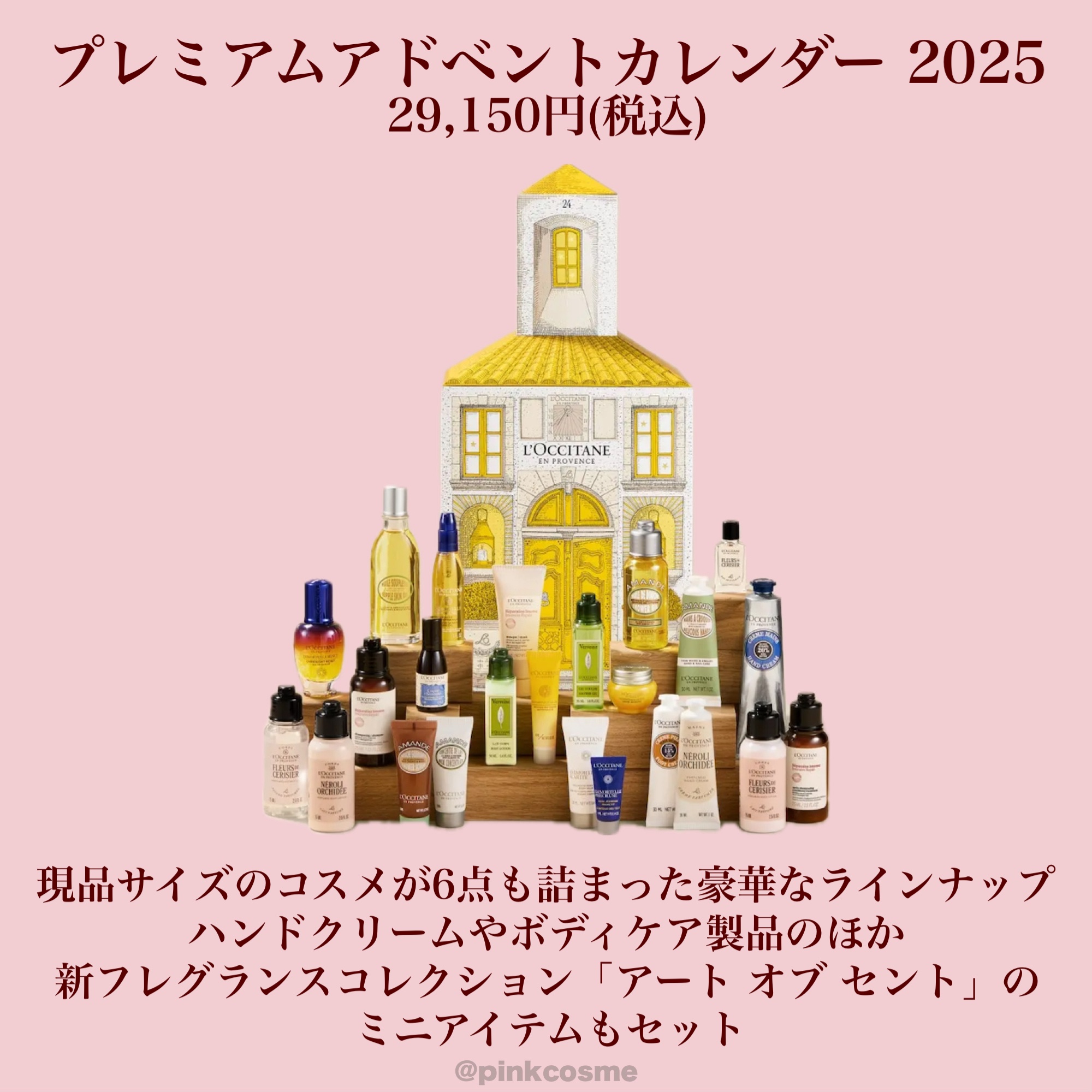 ルミエール ディヴェール リッチボディローション/L&#39;OCCITANE/ボディローションを使ったクチコミ（3枚目）