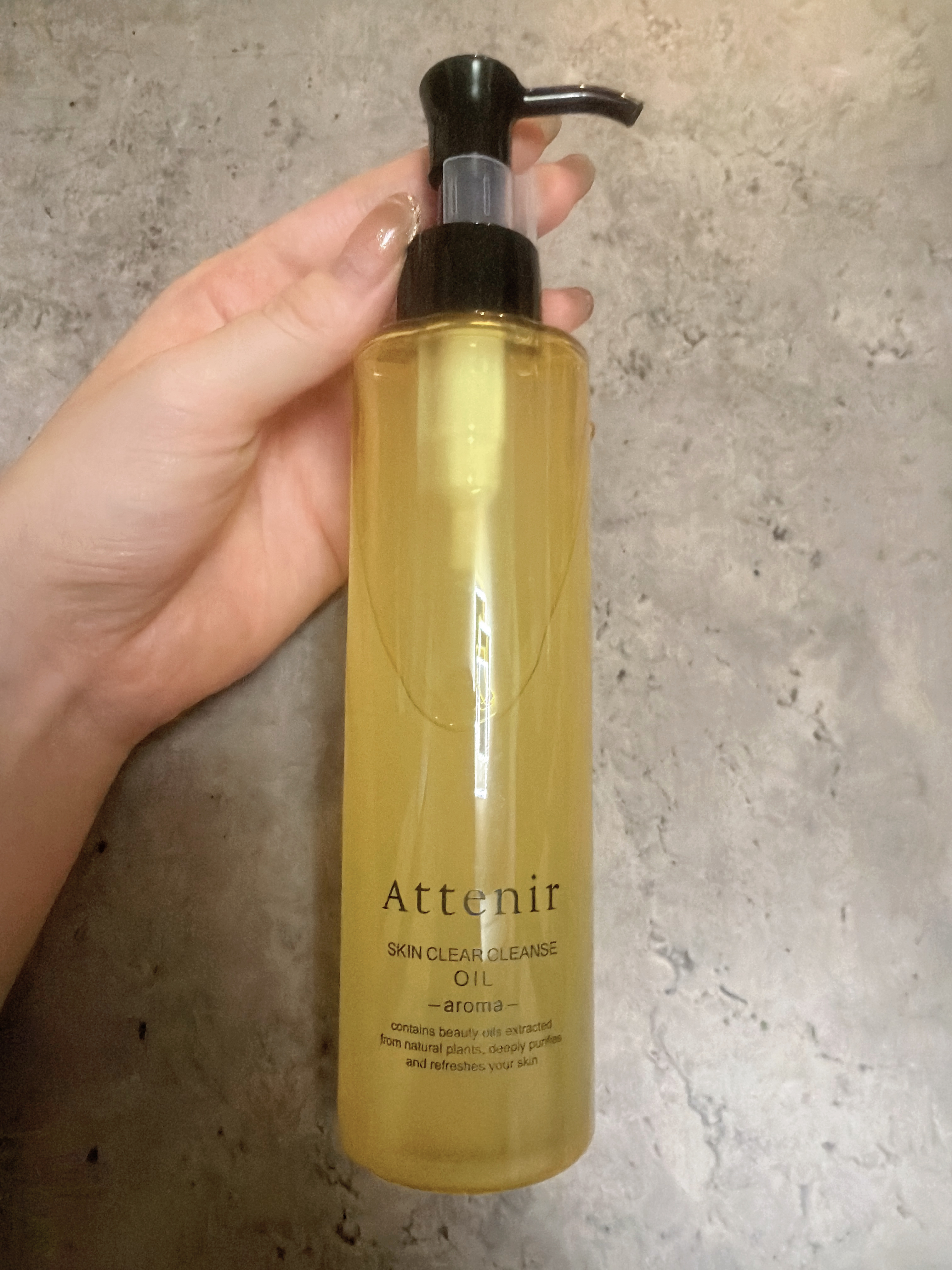 スキンクリア クレンズ オイル ＜アロマタイプ＞/アテニア/オイルクレンジングを使ったクチコミ（3枚目）