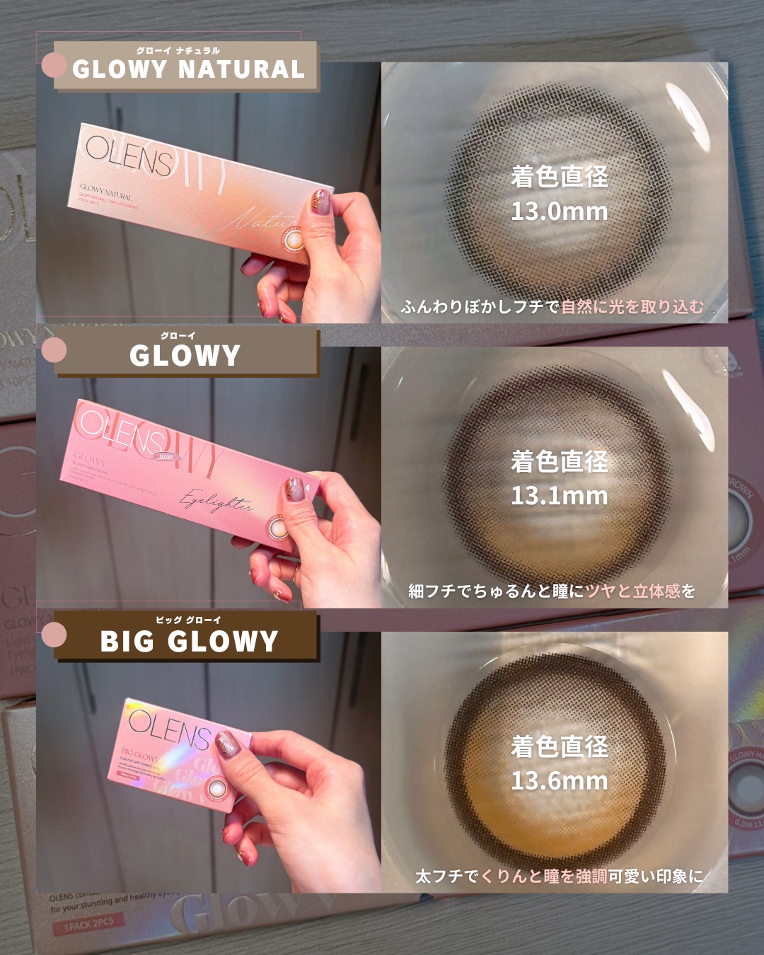 Glowy 1day/OLENS/ワンデー（１DAY）カラコンを使ったクチコミ（2枚目）