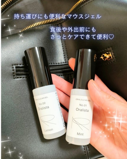 Oralista(オーラリスタ)/水橋保寿堂製薬/オーラルケアを使ったクチコミ(5枚目)