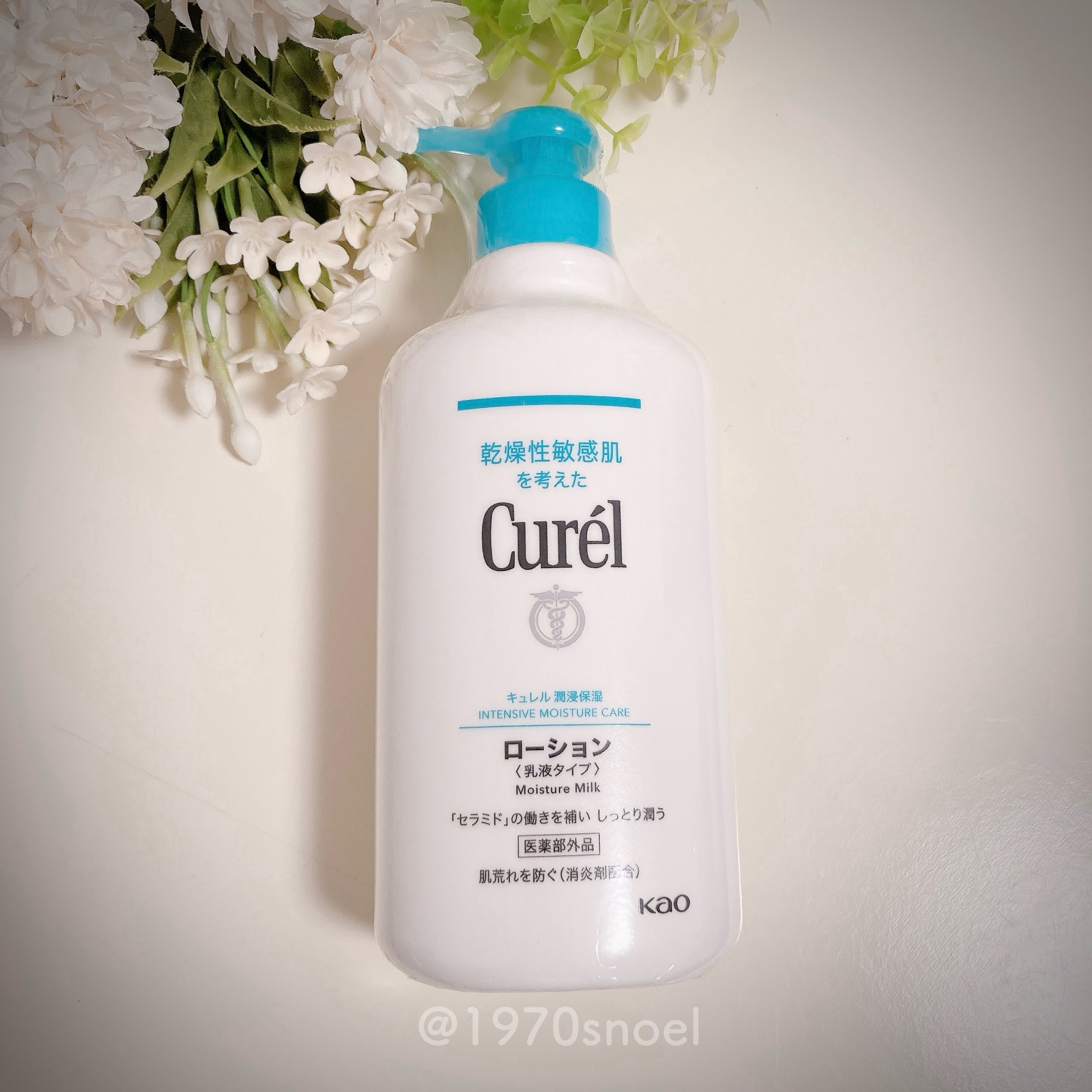 ローション 410ml/キュレル/ボディローションを使ったクチコミ（2枚目）