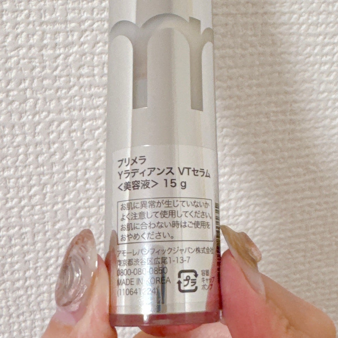 ユース ラディアンス ビタチノール セラム/primera/美容液を使ったクチコミ(2枚目)
