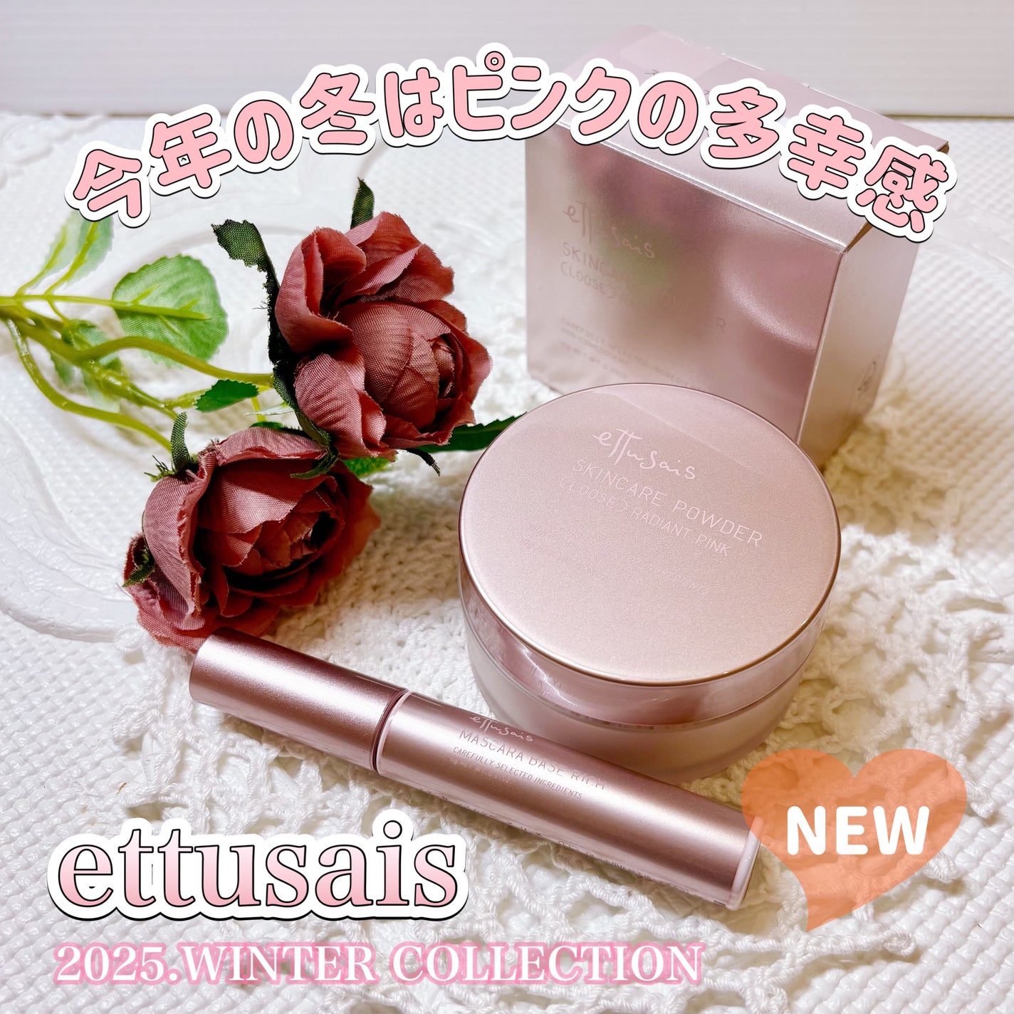 エテュセ スキンケアパウダー (ルース)/ettusais/ルースパウダーを使ったクチコミ(1枚目)