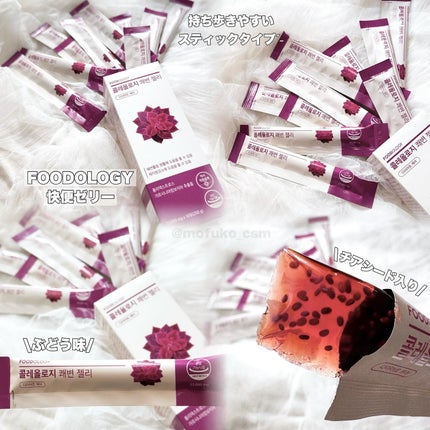 コレオロジー快調ゼリー/FOODOLOGY/健康サプリメントを使ったクチコミ(2枚目)