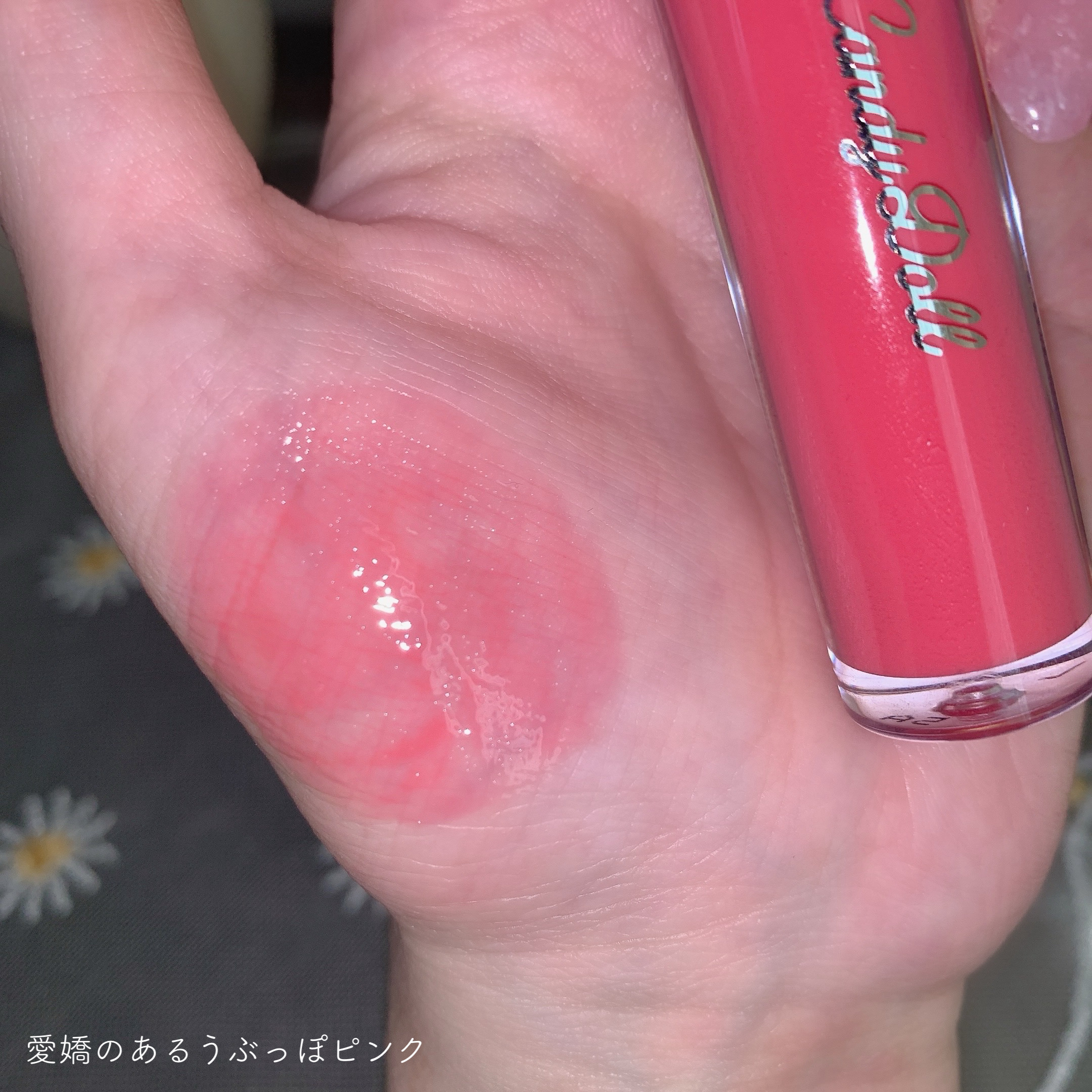 ボリューミングカラーグロス/CandyDoll/リップグロスを使ったクチコミ（3枚目）