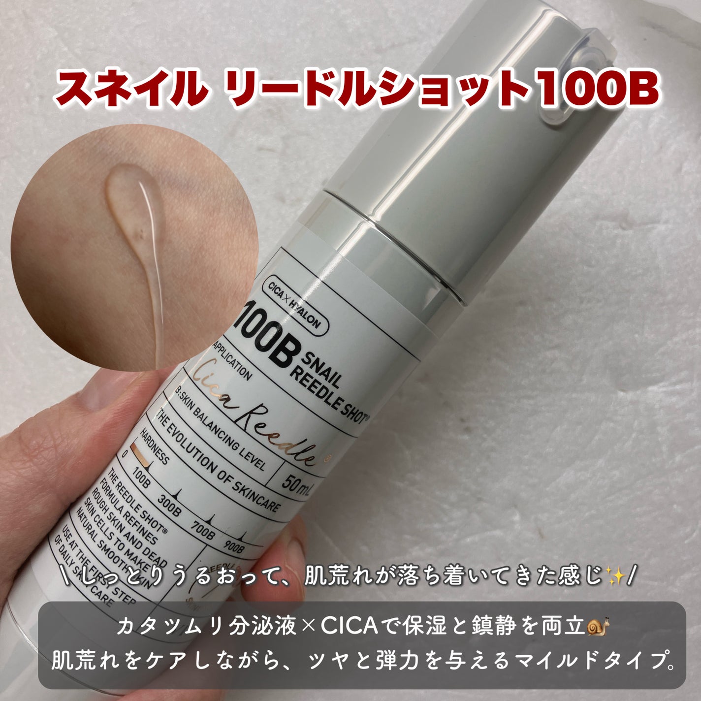 リードルショット100/VT/美容液を使ったクチコミ(6枚目)