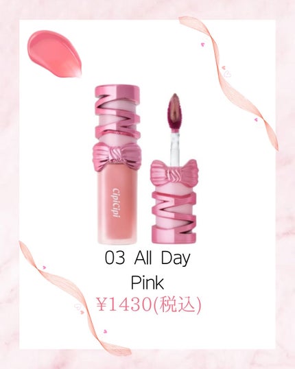 yumi/コスメ・美容 on LIPS 「過去の動画はこちら@yumi_0600気になったアイテムや使っ..」(4枚目)