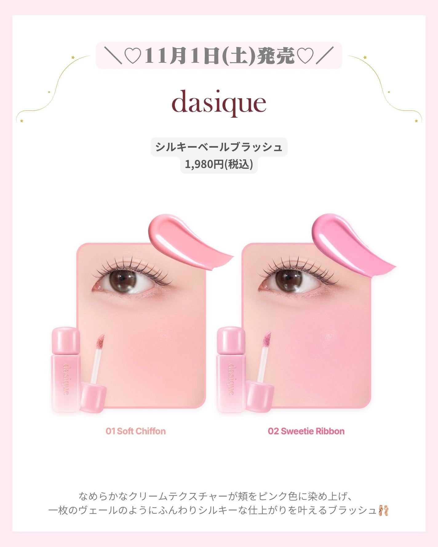 mð on LIPS ãdasiqueãã¬ãšã³ã¢ã³ã¬ã¯ã·ã§ã³ð©°ïŒããã°ãã¯ïŒmðã§ã..ãïŒ4æç®ïŒ