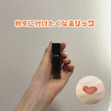 ルージュ アリュール ラック 75 フィデリテ/CHANEL/口紅の画像