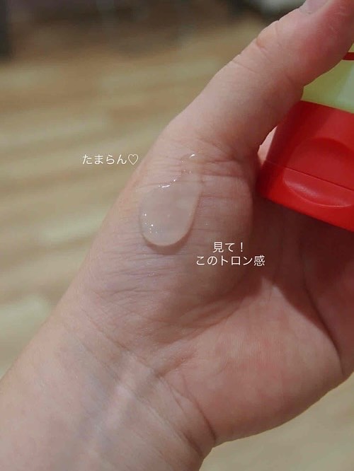 ティーツリージェルクレンジングオイル/KindStep/クレンジングジェルを使ったクチコミ（3枚目）