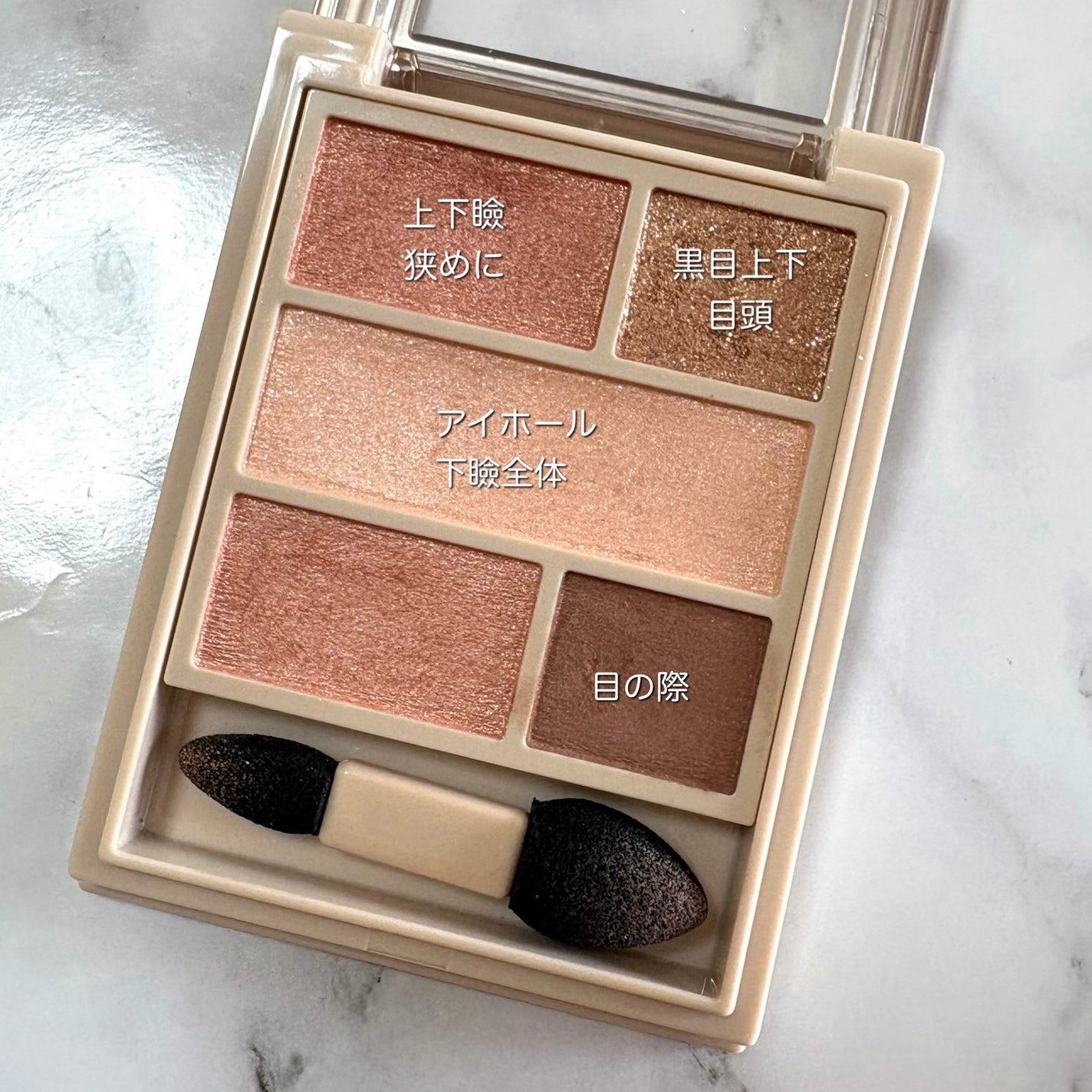 ダブル ムード アイズ/Visée/アイシャドウパレットを使ったクチコミ(2枚目)