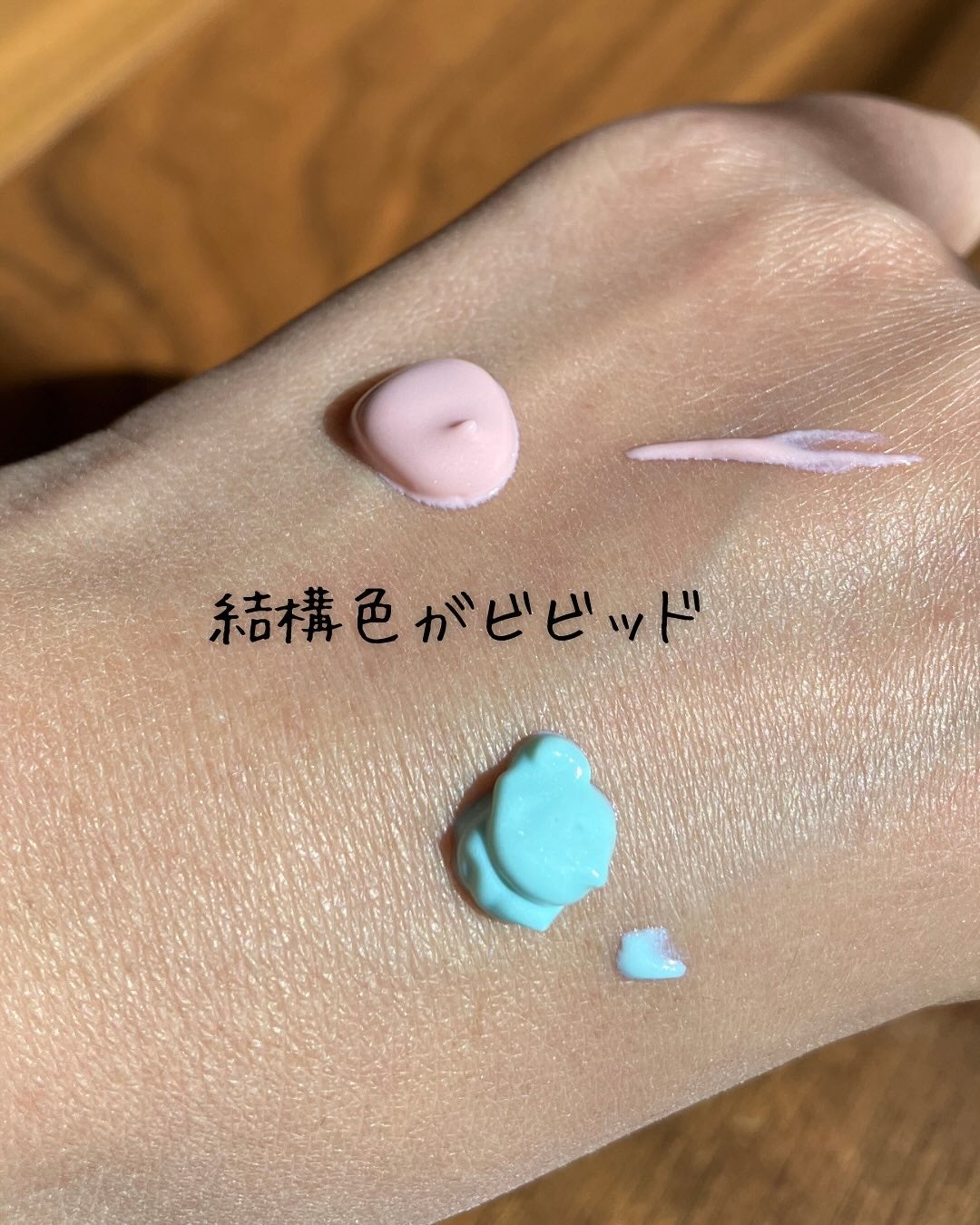 &be UV プライマーリッチモイスト/&be/化粧下地を使ったクチコミ(2枚目)