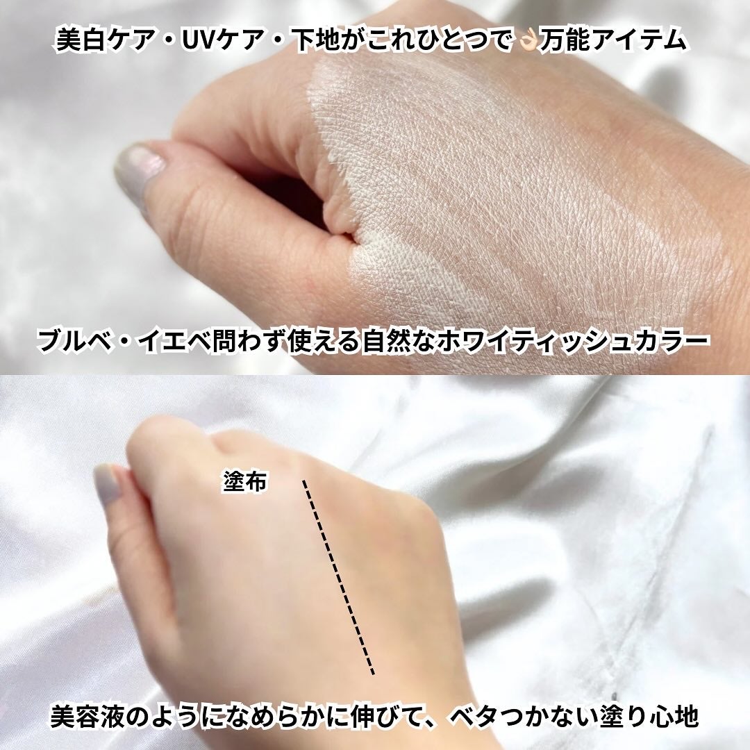 5番 白玉グルタチオンCトーンアップベース SPF50+ PA++++/numbuzin/化粧下地を使ったクチコミ(3枚目)