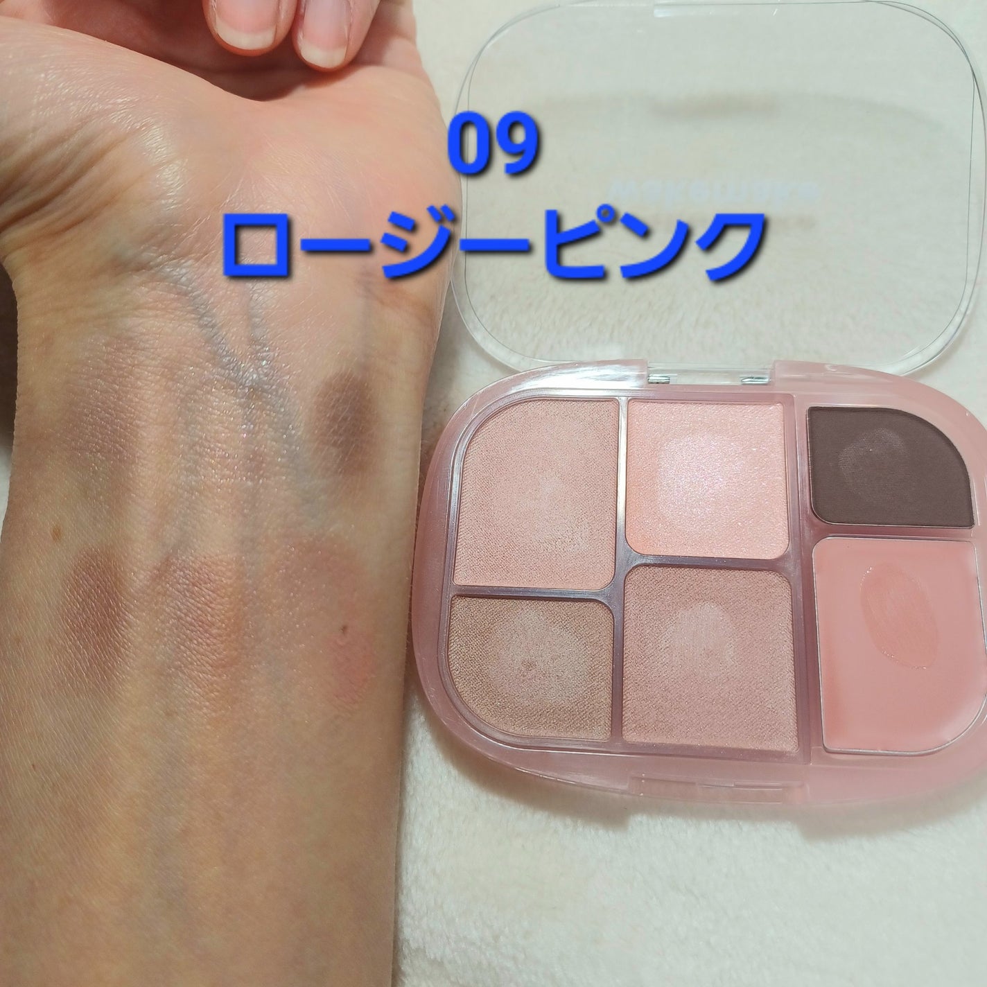 ソフトシアーマルチパレット/wakemake/アイシャドウパレットを使ったクチコミ(2枚目)