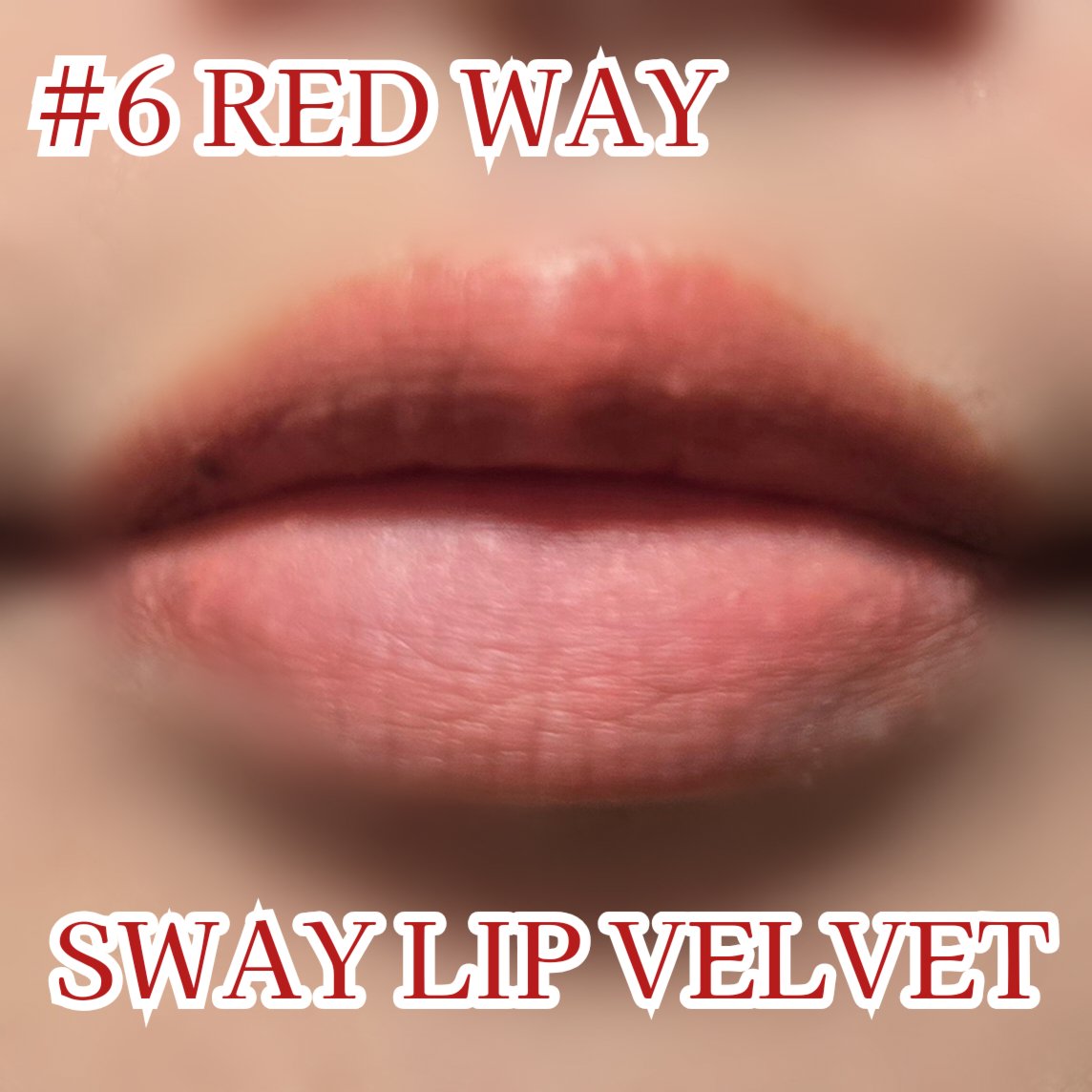 スウェイリップベルベット/too cool for school/リップティントを使ったクチコミ（2枚目）