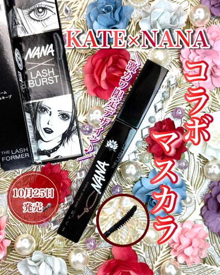 ケイト ラッシュバースト/KATE/マスカラを使ったクチコミ(1枚目)