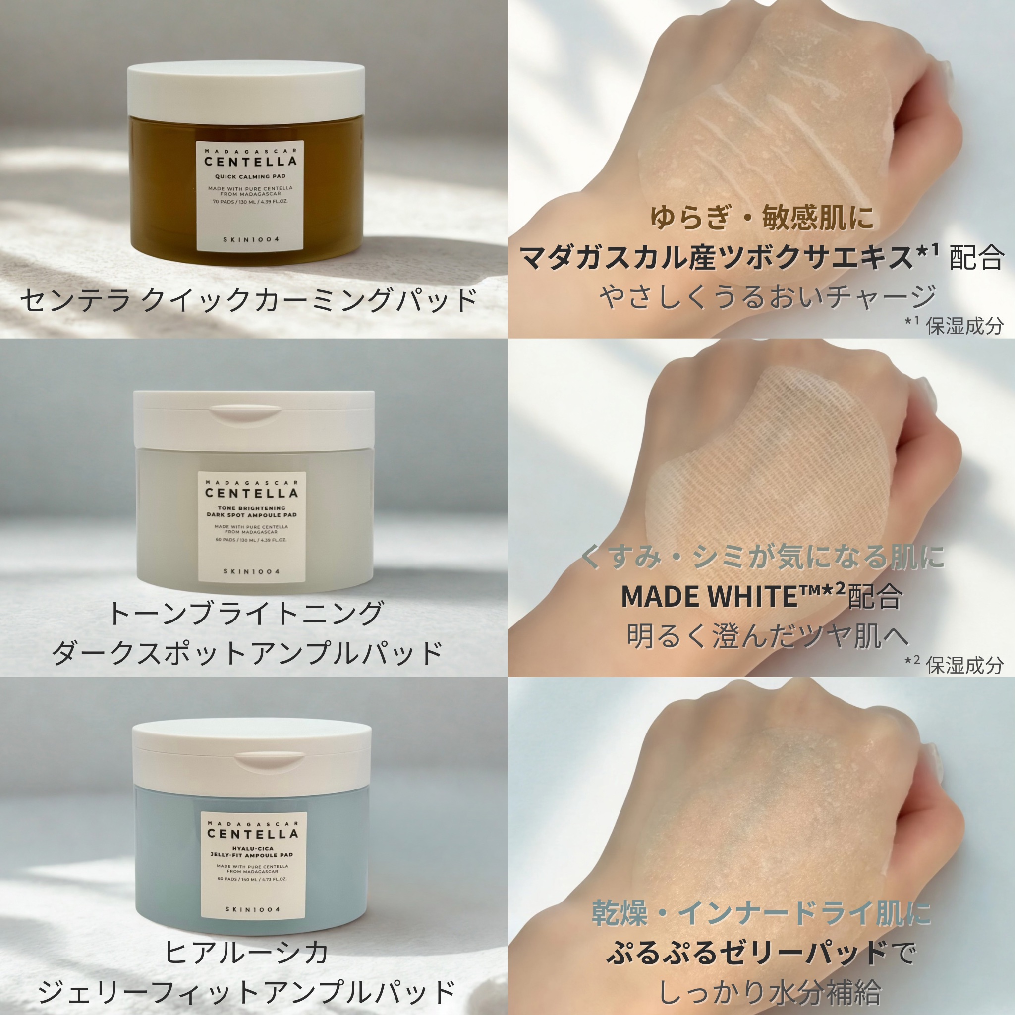 ヒアルーシカジェリーフィットアンプルパッド/SKIN1004/トナーパッドを使ったクチコミ（2枚目）