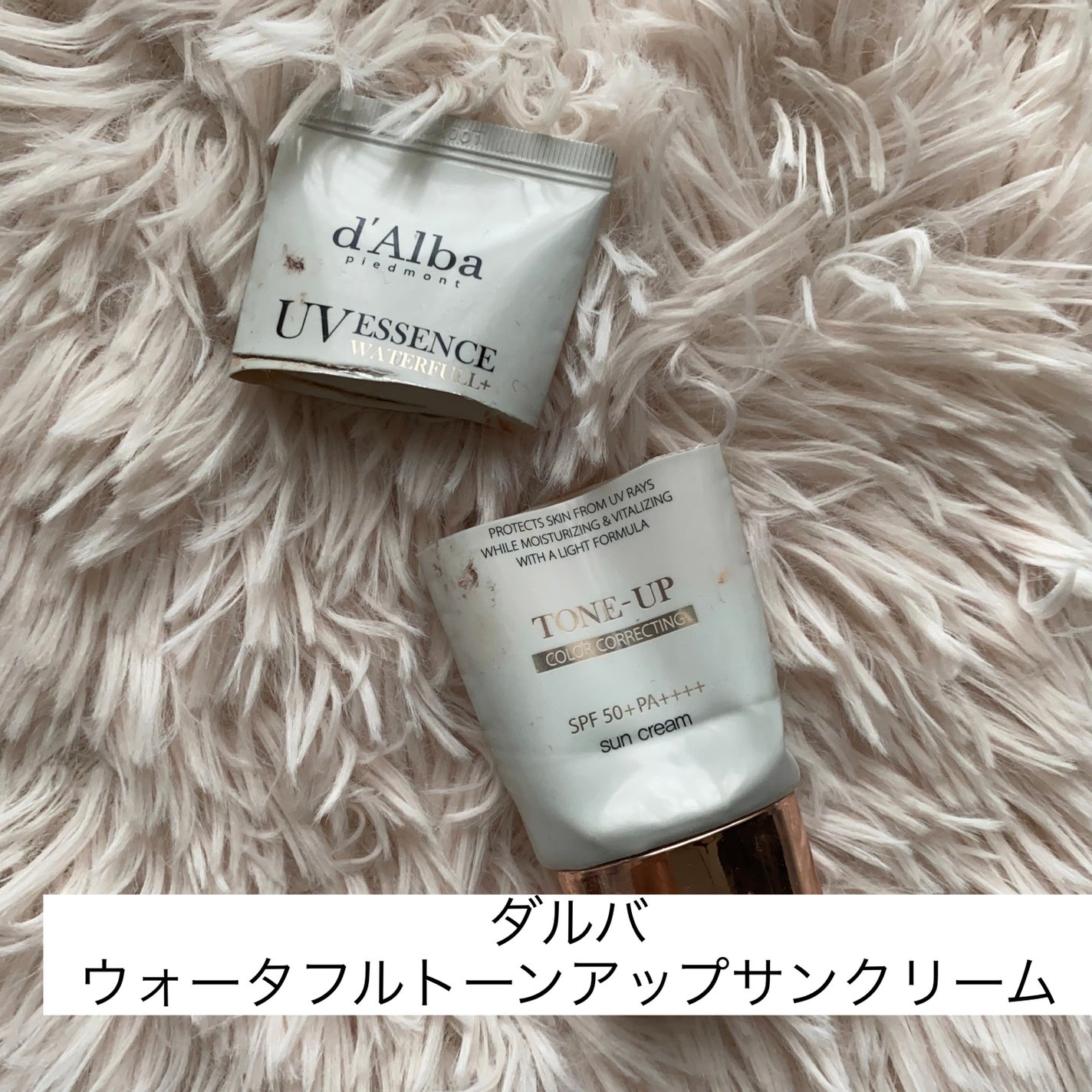 ダルバ ホワイトトリュフファーストスプレーセラム/ダルバ/ミスト状化粧水を使ったクチコミ(2枚目)