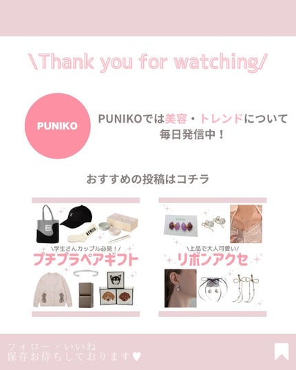 ルナソル モノアイカラーレーション/LUNASOL/単色アイシャドウを使ったクチコミ(8枚目)