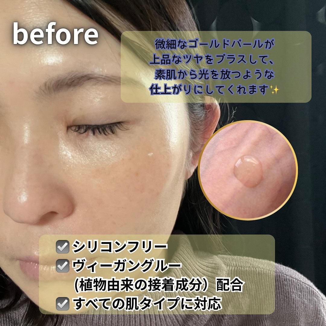 スキン パーフェクティング プロテクティブ ベース プレップ/YUNJAC/化粧下地を使ったクチコミ(4枚目)