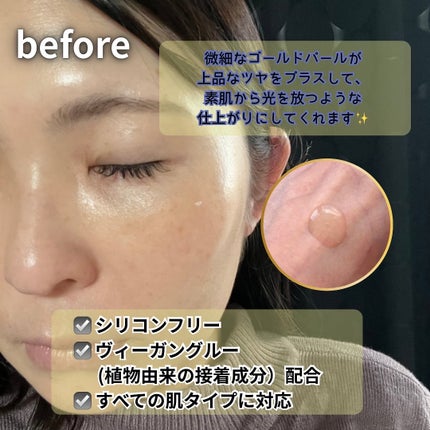 スキン パーフェクティング プロテクティブ ベース プレップ/YUNJAC/化粧下地を使ったクチコミ(4枚目)