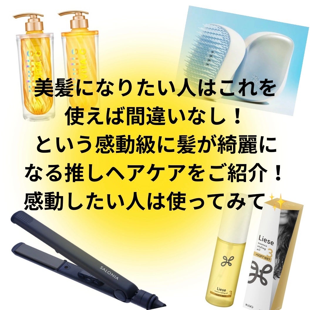 コンパクトスタイラー/TANGLE TEEZER/ヘアブラシを使ったクチコミ(2枚目)