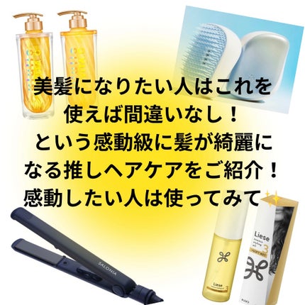 コンパクトスタイラー/TANGLE TEEZER/ヘアブラシを使ったクチコミ(2枚目)