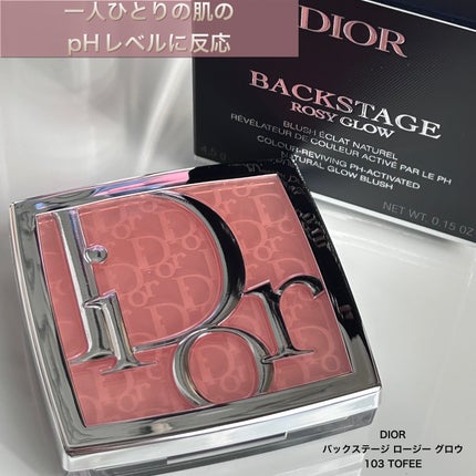 バックステージ ロージー グロウ/Dior/パウダーチークを使ったクチコミ(1枚目)