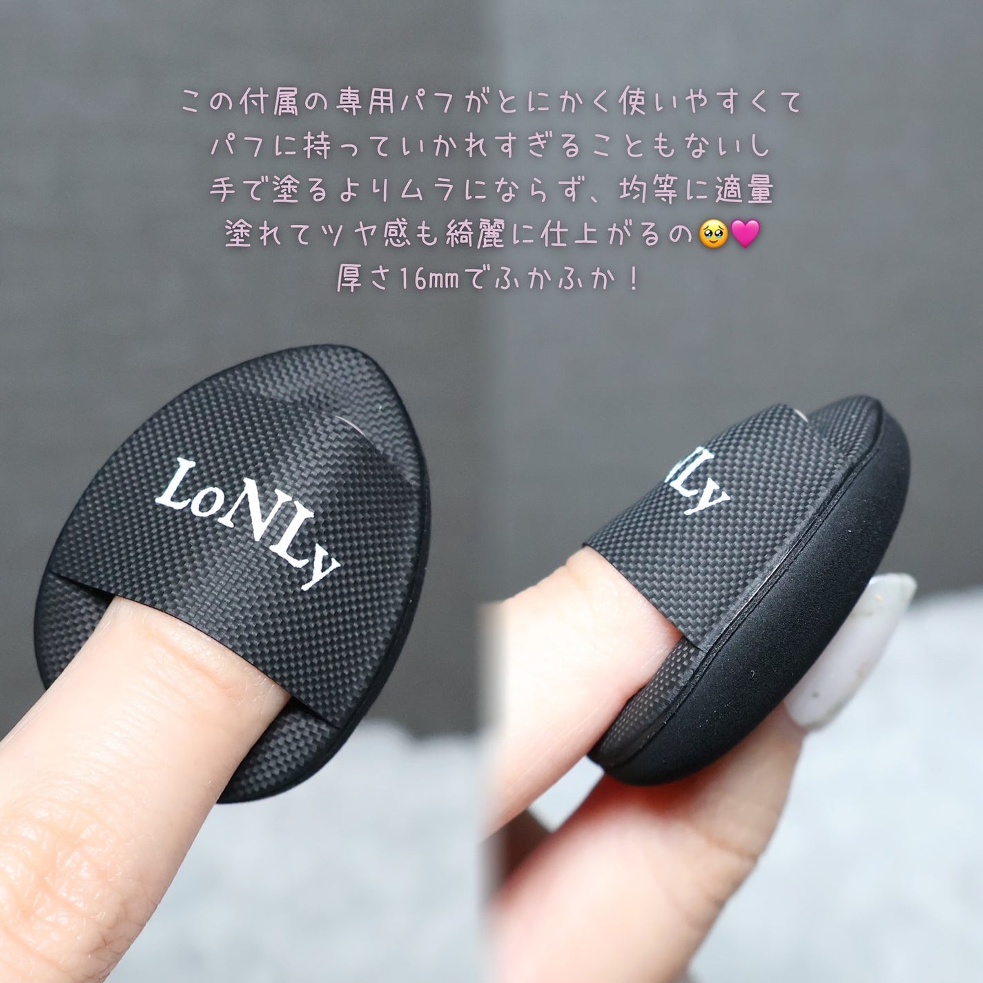 LoNLy シンティランテカラーセラム/LoNLy /リキッドチークを使ったクチコミ(5枚目)