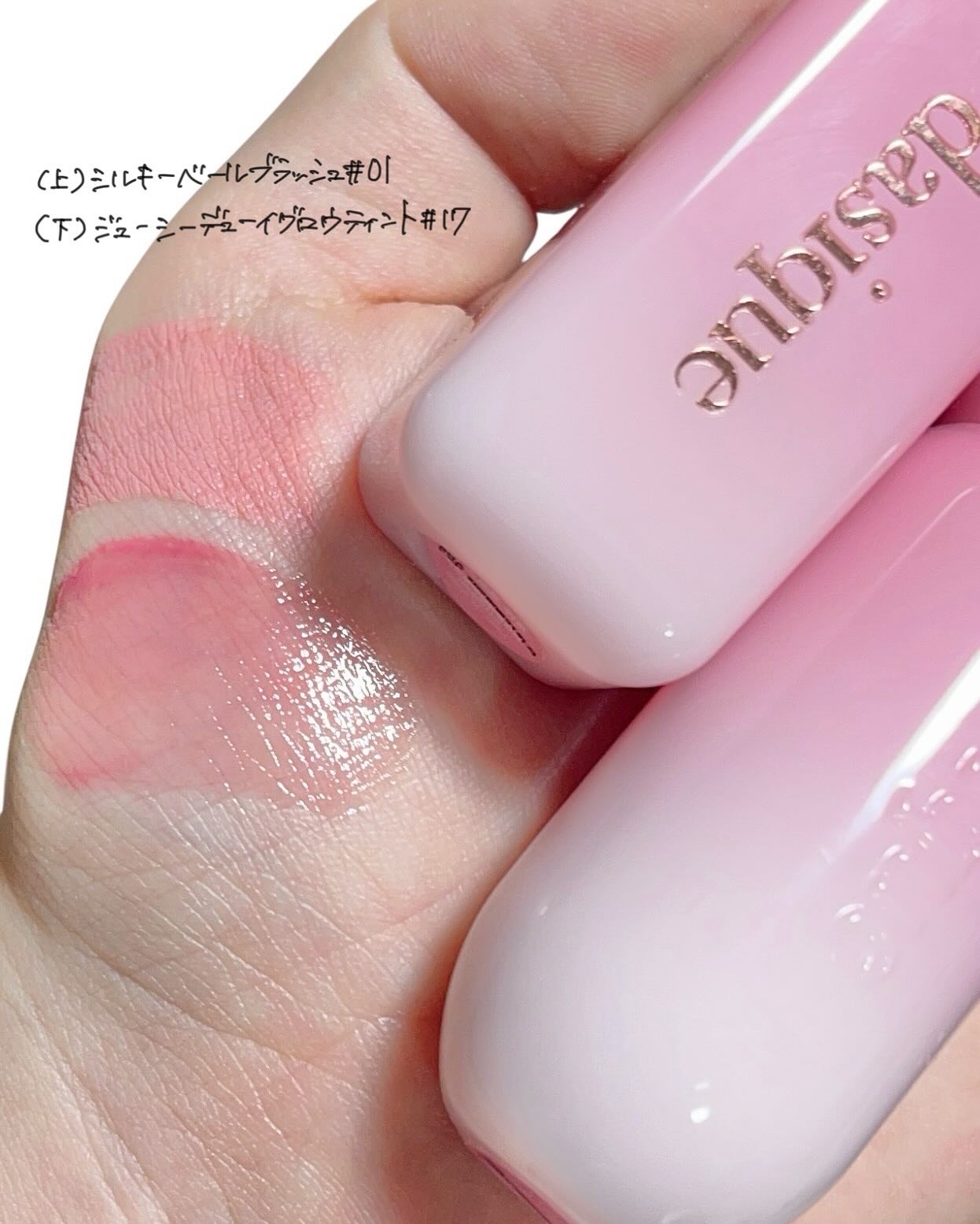 シャドウパレット/dasique/アイシャドウパレットを使ったクチコミ（2枚目）