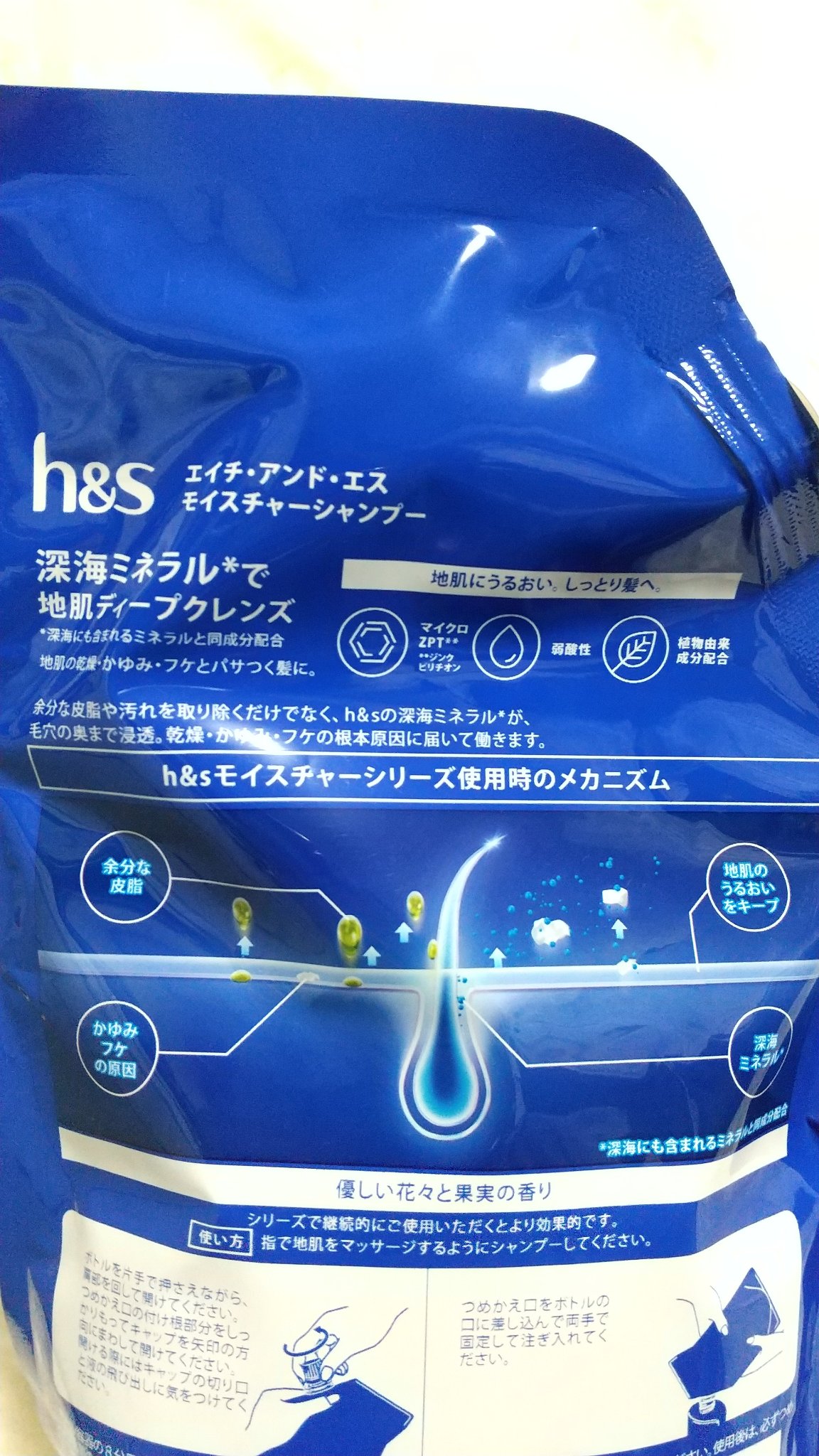 モイスチャー シャンプー／コンディショナー/h&s/市販シャンプーを使ったクチコミ（2枚目）