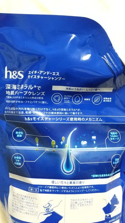 モイスチャー シャンプー/コンディショナー/h&s/市販シャンプーを使ったクチコミ(2枚目)